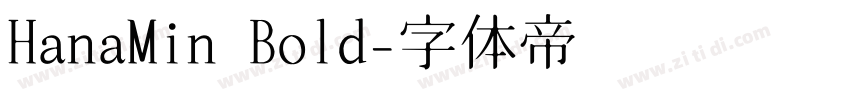 HanaMin Bold字体转换